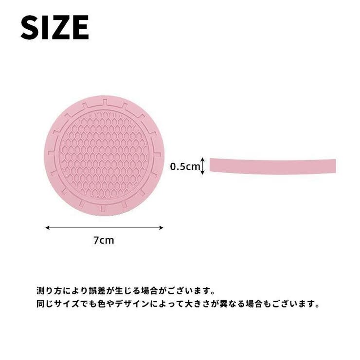 車用コースター カップホルダー 単品 | PlusNao | 詳細画像16 