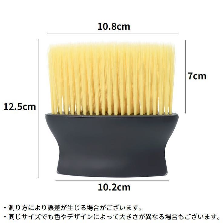 車内清掃ブラシ 洗車用品 カー用品 | PlusNao | 詳細画像12 
