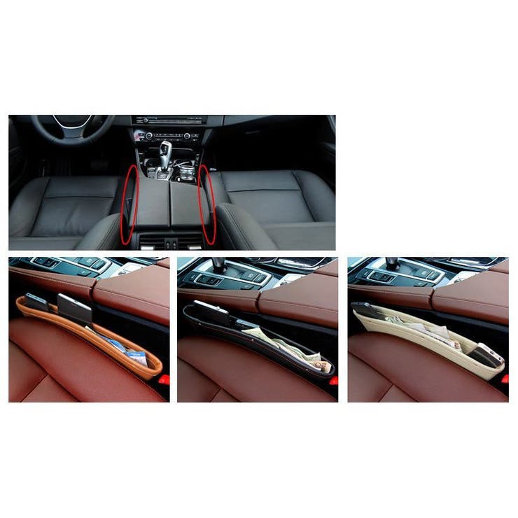 車用 シートポケット サイド収納ボックス | PlusNao | 詳細画像2 