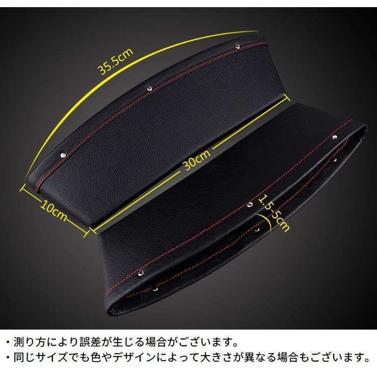 車用 シートポケット サイド収納ボックス | PlusNao | 詳細画像20 