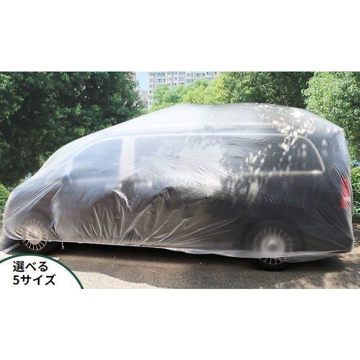 自動車カバー 使い捨て カーカバー | PlusNao | 詳細画像2 