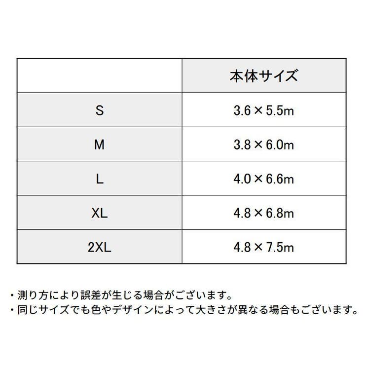 自動車カバー 使い捨て カーカバー | PlusNao | 詳細画像8 