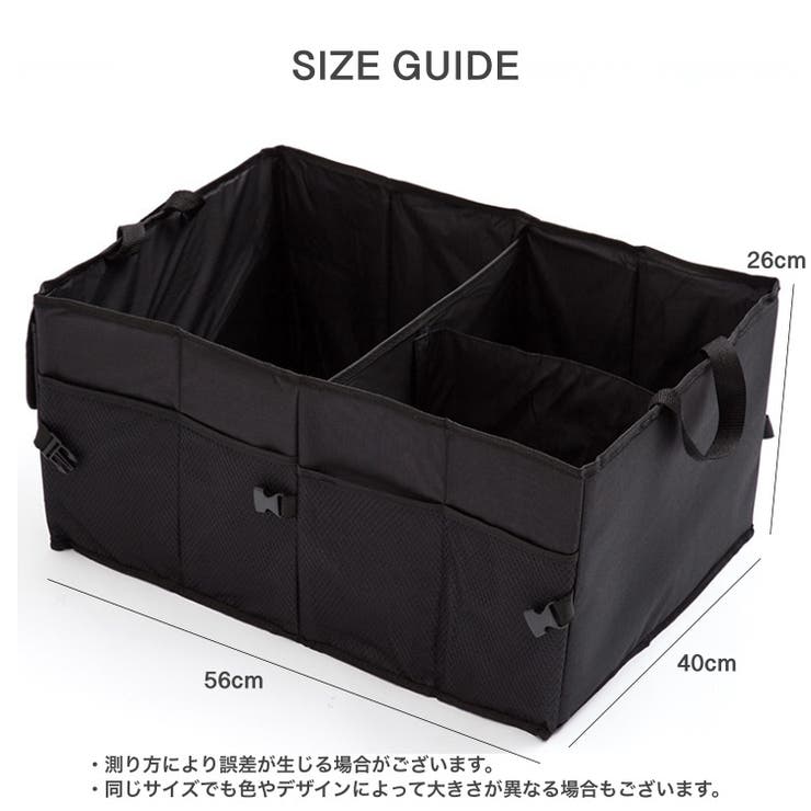 車用トランク収納ボックス カーアクセサリー カー用品 | PlusNao | 詳細画像12 
