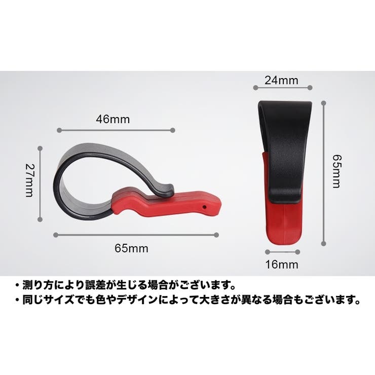 サングラスクリップ サングラスホルダー 車用 | PlusNao | 詳細画像10 