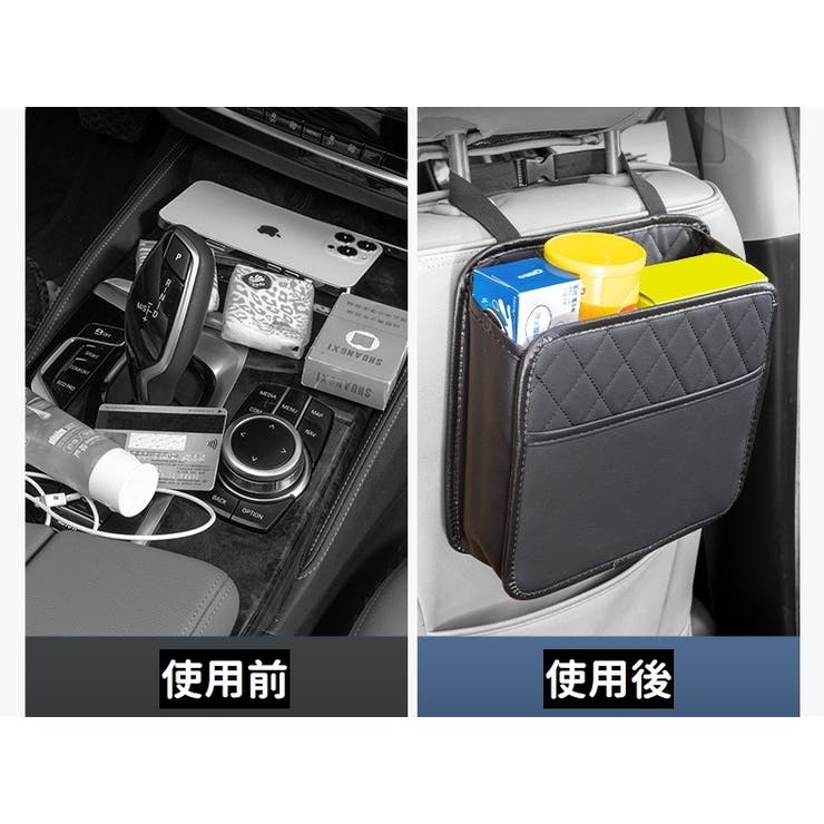 シートポケット シートバックポケット 収納ポケット | PlusNao | 詳細画像5