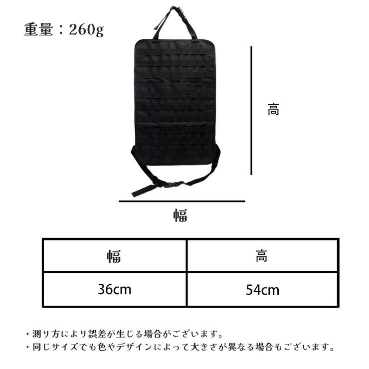 シートバックポケット 車載 車用収納バッグ | PlusNao | 詳細画像11 