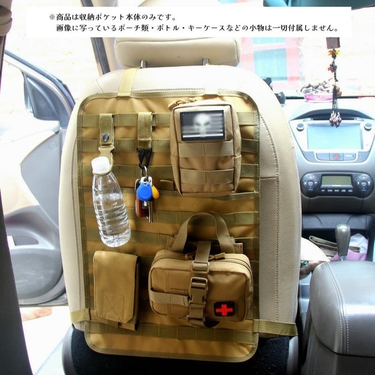 シートバックポケット 車載 車用収納バッグ | PlusNao | 詳細画像2 