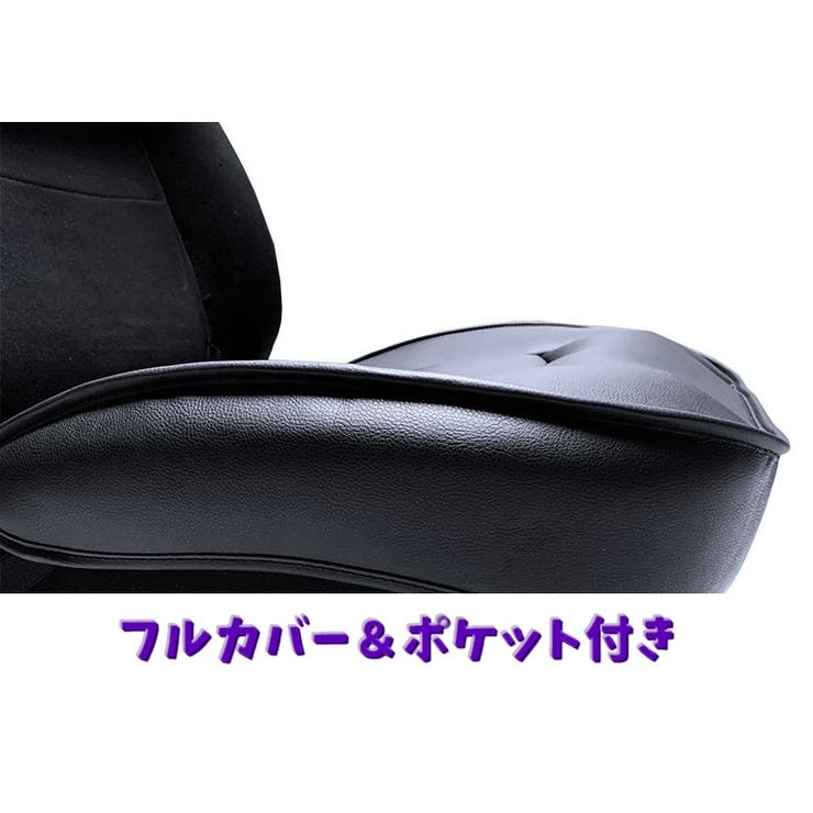 カーシートカバー 単品 座席カバー | PlusNao | 詳細画像8 