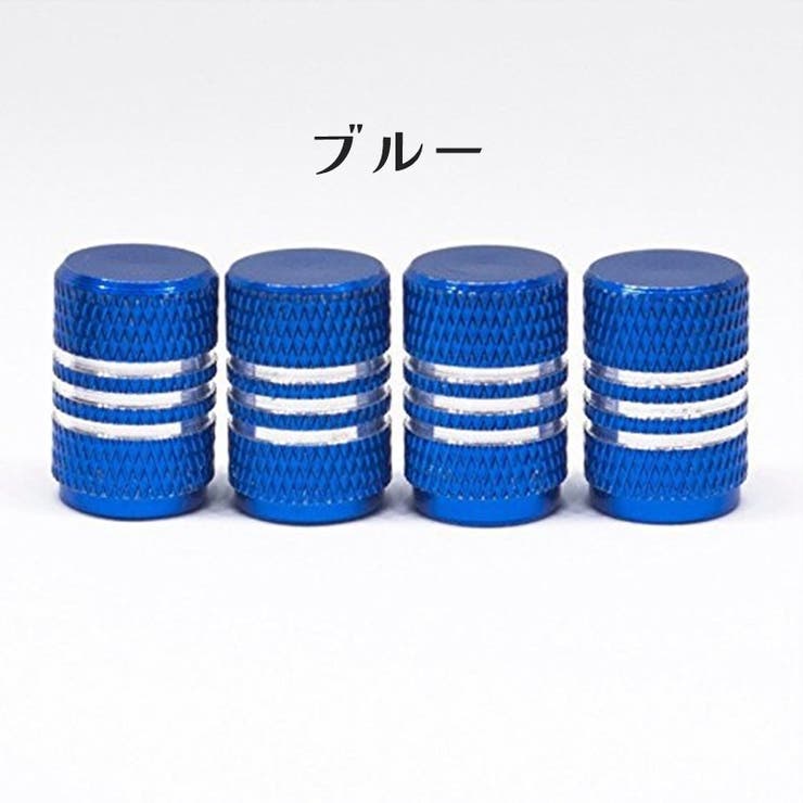 タイヤバルブキャップ 5個セット エアバルブカバー | PlusNao | 詳細画像10 