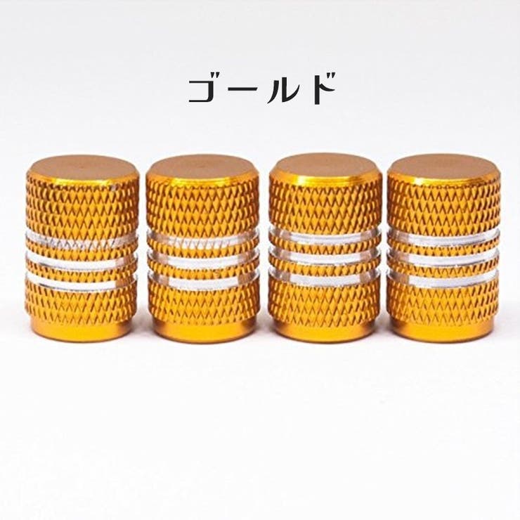 タイヤバルブキャップ 5個セット エアバルブカバー | PlusNao | 詳細画像11 