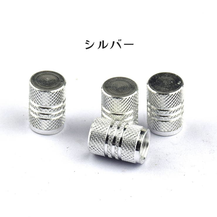 タイヤバルブキャップ 5個セット エアバルブカバー | PlusNao | 詳細画像12 