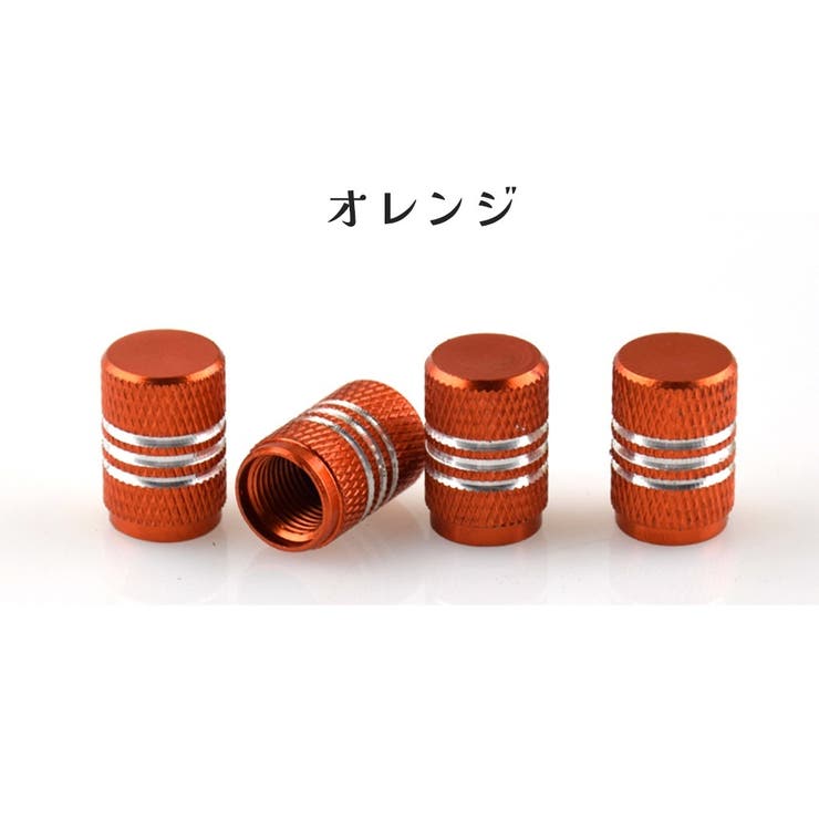 タイヤバルブキャップ 5個セット エアバルブカバー | PlusNao | 詳細画像17 