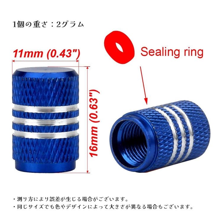 タイヤバルブキャップ 5個セット エアバルブカバー | PlusNao | 詳細画像18 