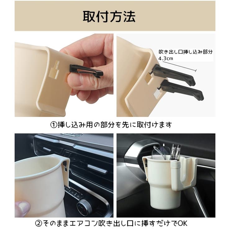 車用ドリンクホルダー スマホホルダー付き カップホルダー | PlusNao | 詳細画像14 