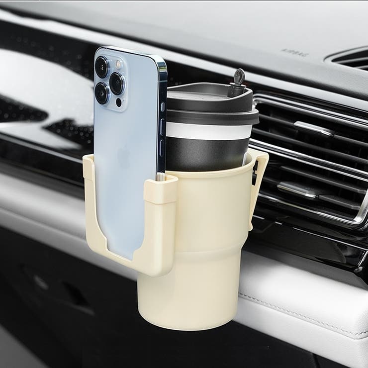 車用ドリンクホルダー スマホホルダー付き カップホルダー | PlusNao | 詳細画像2 