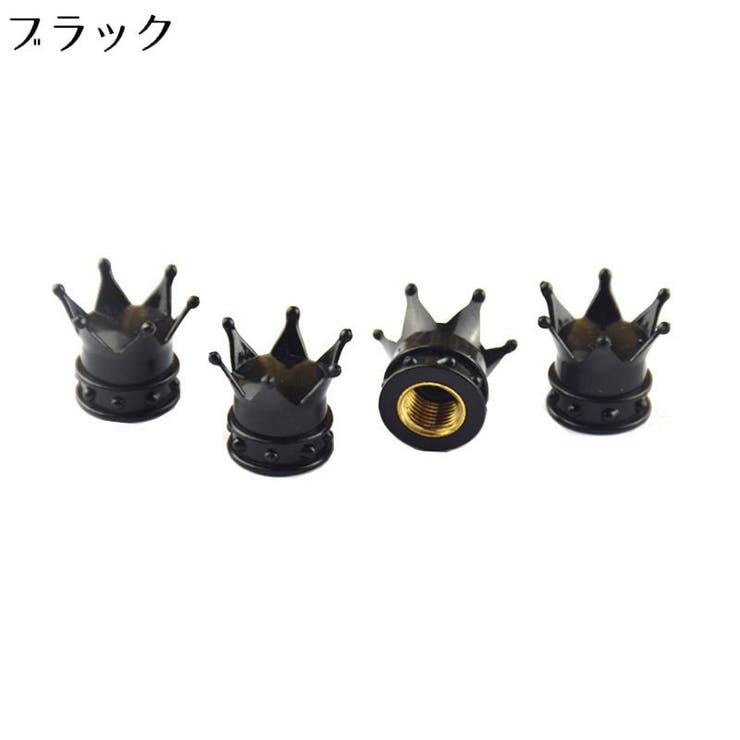 エアバルブキャップ 4個セット カー用品 | PlusNao | 詳細画像5 