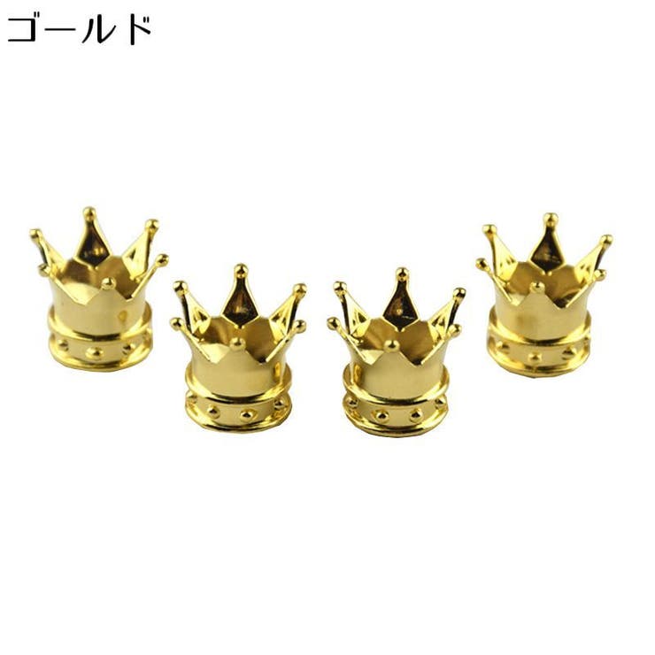 エアバルブキャップ 4個セット カー用品 | PlusNao | 詳細画像6 