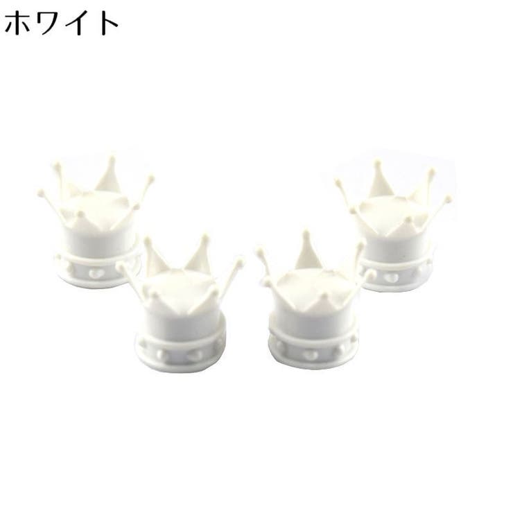 エアバルブキャップ 4個セット カー用品 | PlusNao | 詳細画像7 