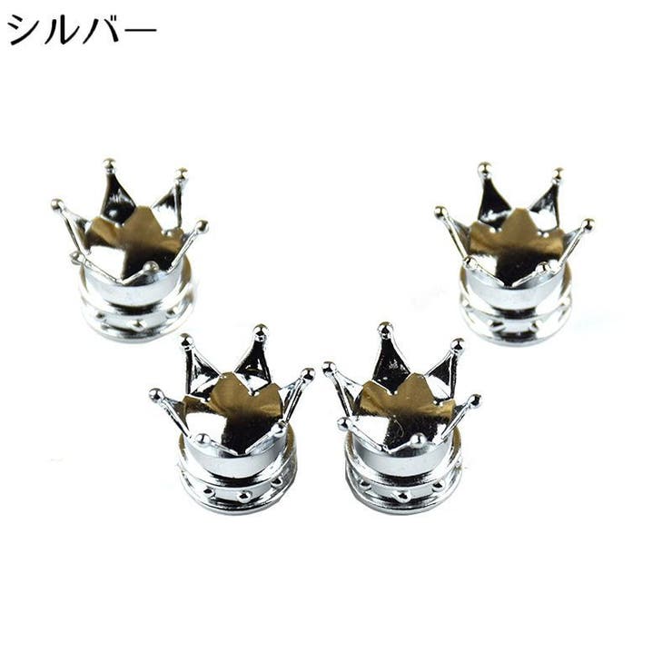エアバルブキャップ 4個セット カー用品 | PlusNao | 詳細画像8 