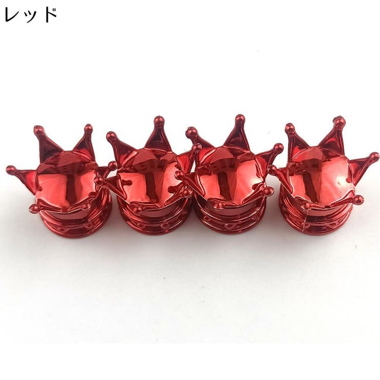 エアバルブキャップ 4個セット カー用品 | PlusNao | 詳細画像9 