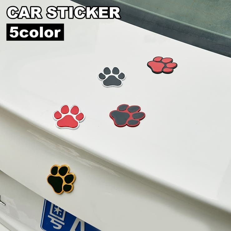 カーステッカー 車用ステッカー 単品 | PlusNao | 詳細画像1 