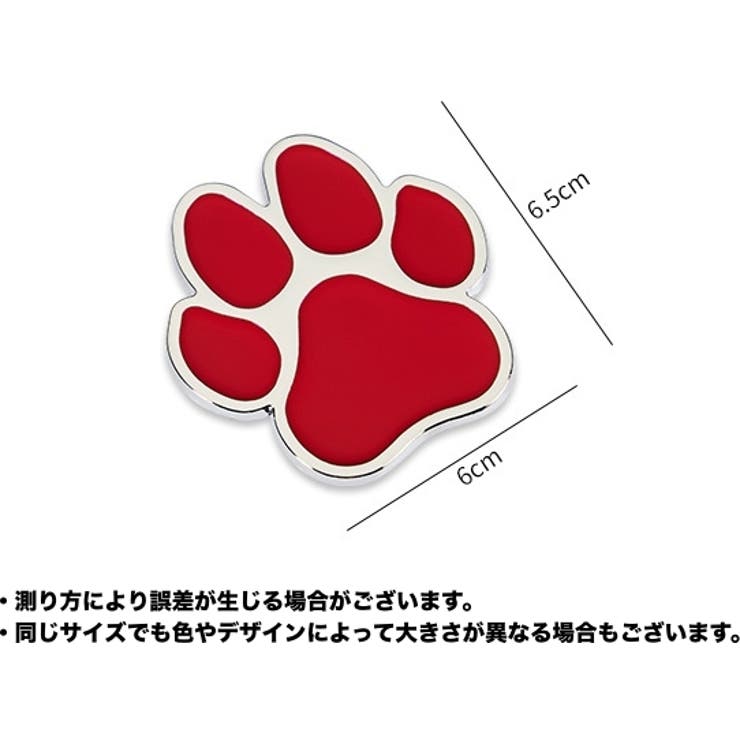 カーステッカー 車用ステッカー 単品 | PlusNao | 詳細画像15 