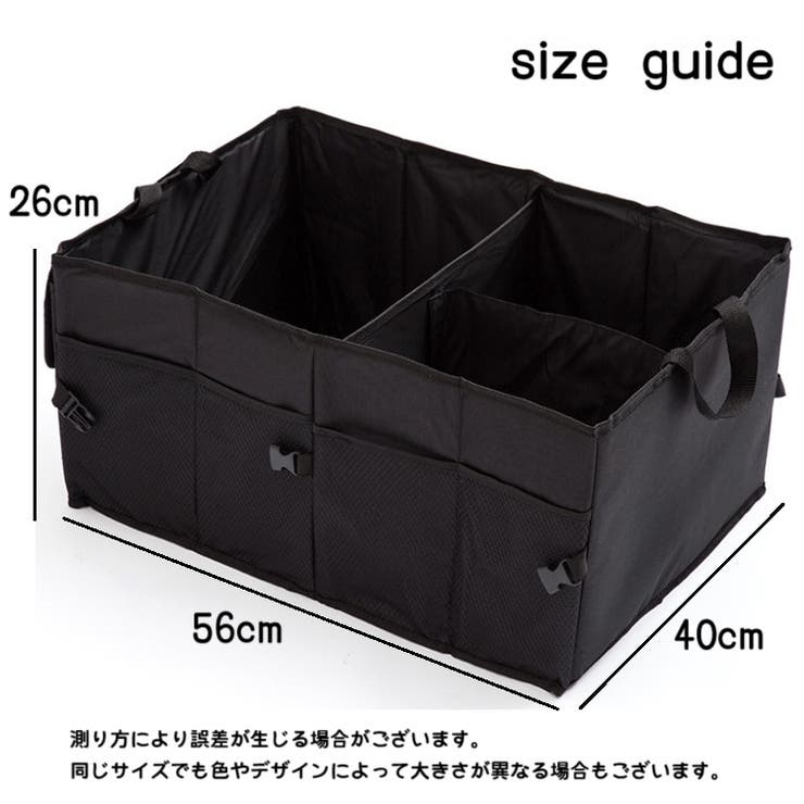 車内収納ボックス 持ち手付き 車用収納用品 | PlusNao | 詳細画像11 