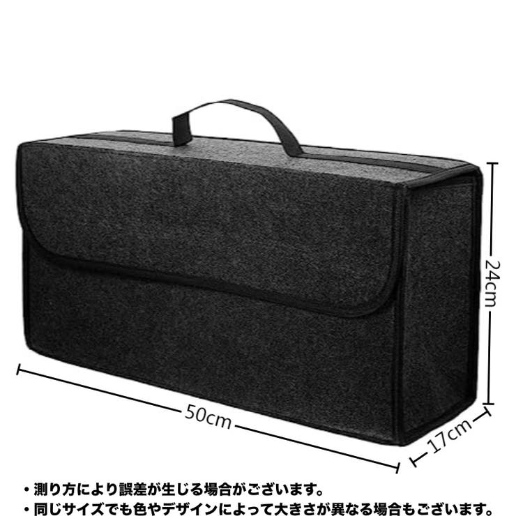 車内収納ボックス 持ち手付き 折りたたみバッグ | PlusNao | 詳細画像10 