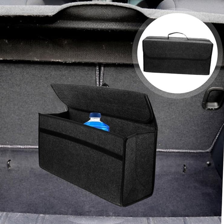 車内収納ボックス 持ち手付き 折りたたみバッグ | PlusNao | 詳細画像5 