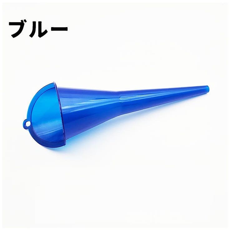 オイルファンネル 同色4個セット 給油漏斗 | PlusNao | 詳細画像6 