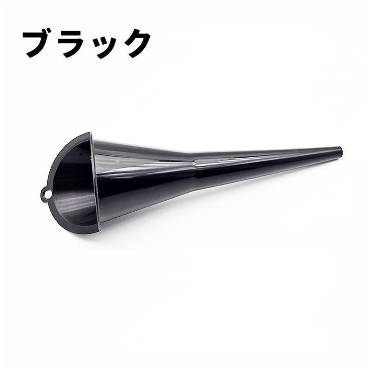 オイルファンネル 同色4個セット 給油漏斗 | PlusNao | 詳細画像8 