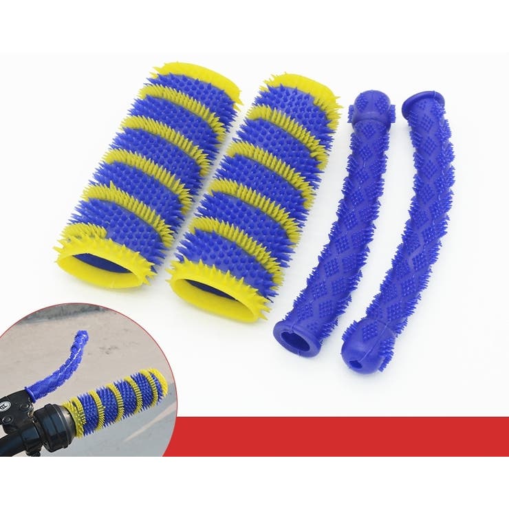 ハンドルグリップ ブレーキレバーカバー 4点セット | PlusNao | 詳細画像11 