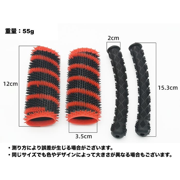 ハンドルグリップ ブレーキレバーカバー 4点セット | PlusNao | 詳細画像17 