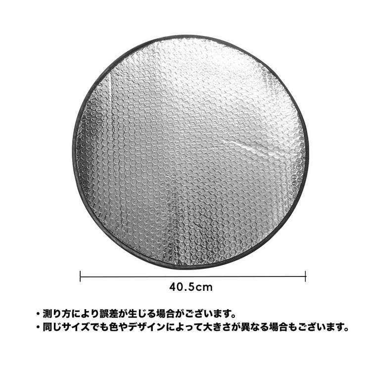 サンシェード ハンドルカバー カー用品 | PlusNao | 詳細画像6 