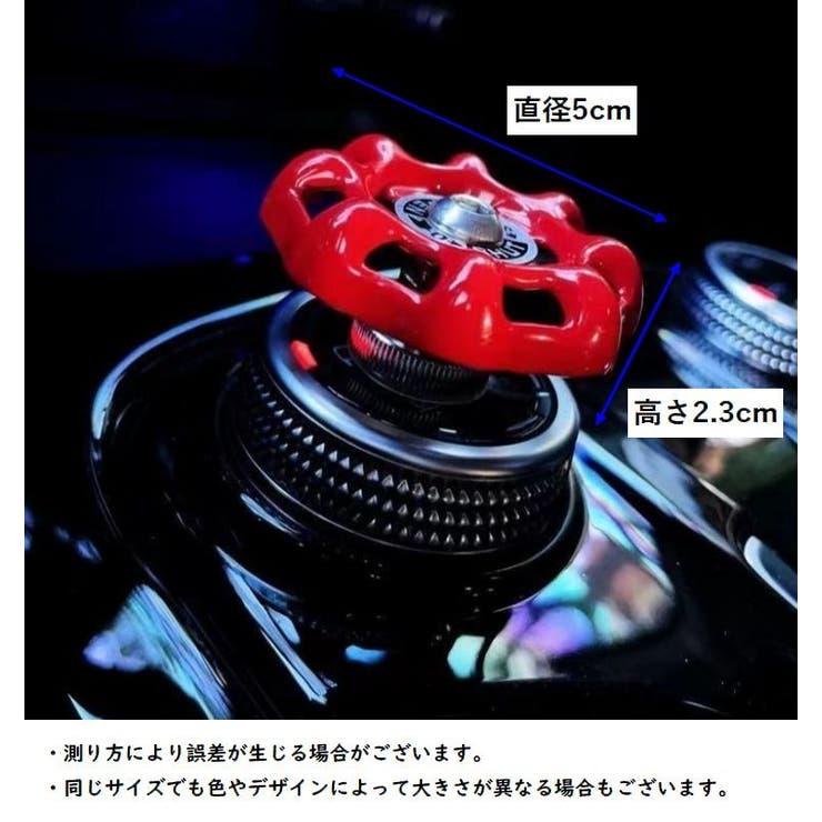 エンジンスタートボタンカバー スターターカバー 車用 | PlusNao | 詳細画像14 