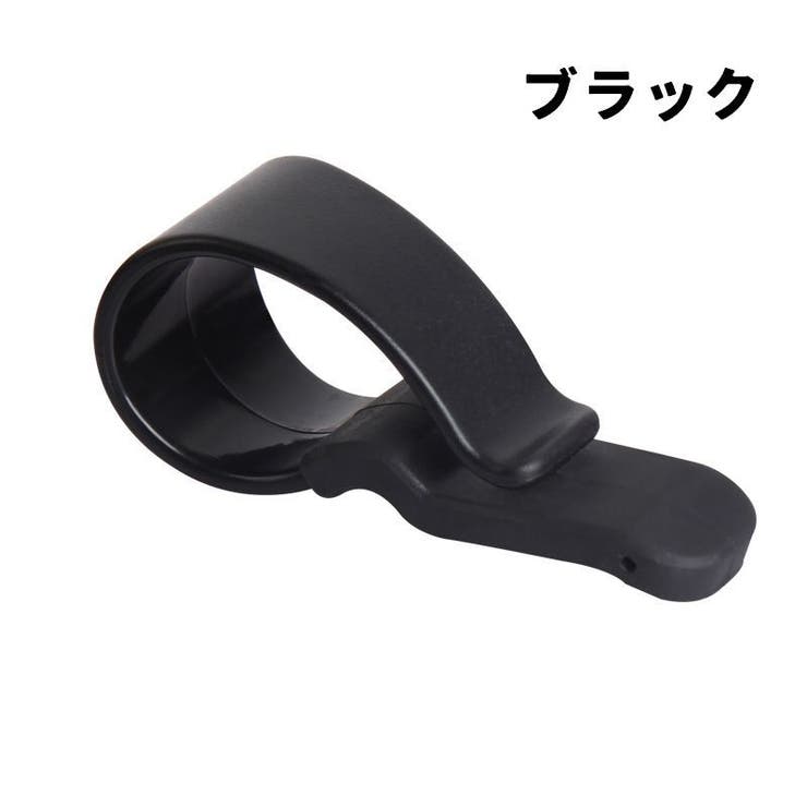 サングラスクリップ サングラスホルダー 同色2個セット | PlusNao | 詳細画像12 