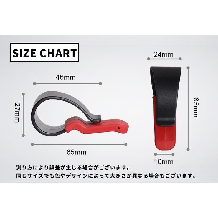 サングラスクリップ サングラスホルダー 同色2個セット | PlusNao | 詳細画像15 