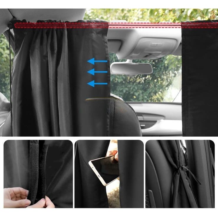 車用カーテン 大号 車内 | PlusNao | 詳細画像5 