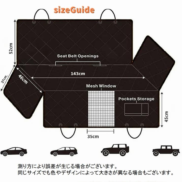 車用シートカバー ペットシートカバー ドライブシート | PlusNao | 詳細画像14 