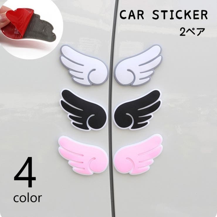 カーステッカー 車用ステッカー 2ペア | PlusNao | 詳細画像1 