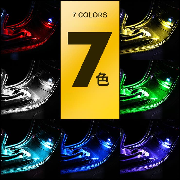 ルームランプ USBライト LEDライト | PlusNao | 詳細画像3 