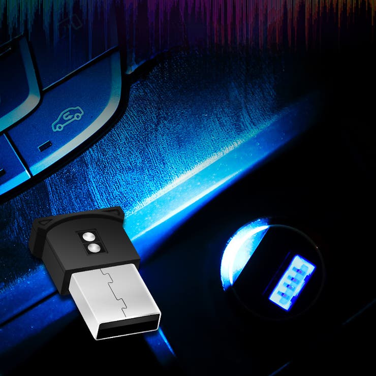 ルームランプ USBライト LEDライト | PlusNao | 詳細画像5 