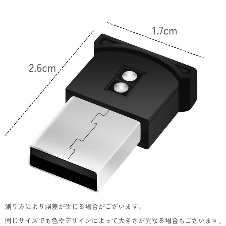 ルームランプ USBライト LEDライト | PlusNao | 詳細画像7 