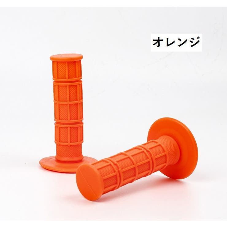 ハンドルグリップ バイク用 左右セット | PlusNao | 詳細画像11 