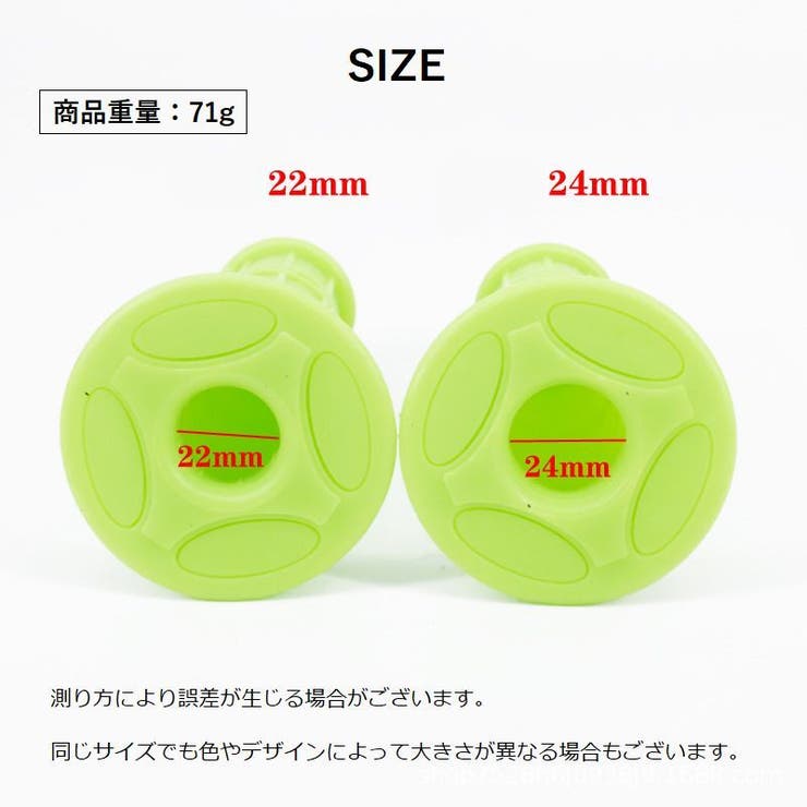 ハンドルグリップ バイク用 左右セット | PlusNao | 詳細画像15 