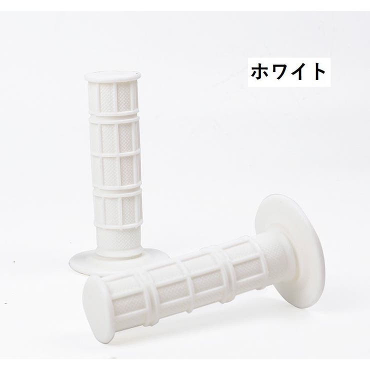 ハンドルグリップ バイク用 左右セット | PlusNao | 詳細画像3 