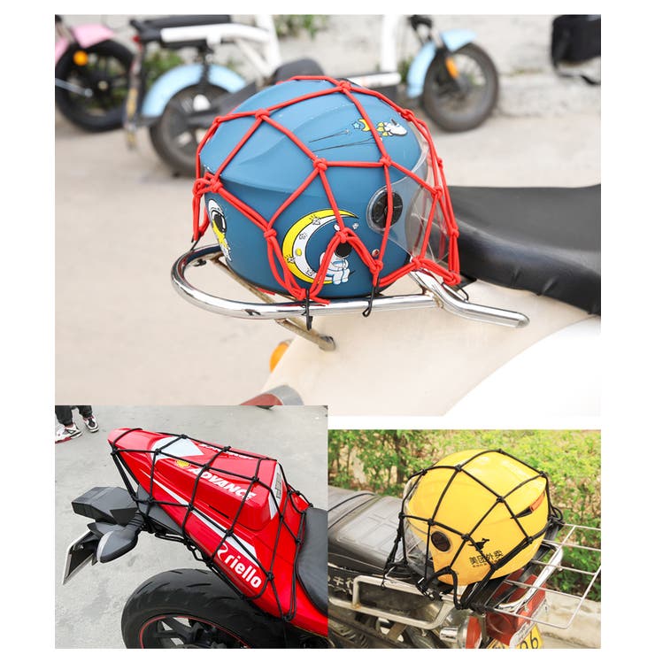 ツーリングネット ヘルメットネット 30cm | PlusNao | 詳細画像2