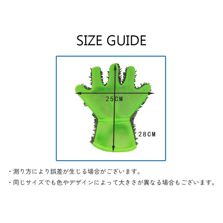 洗車グローブ 片手 カー用品 | PlusNao | 詳細画像5 