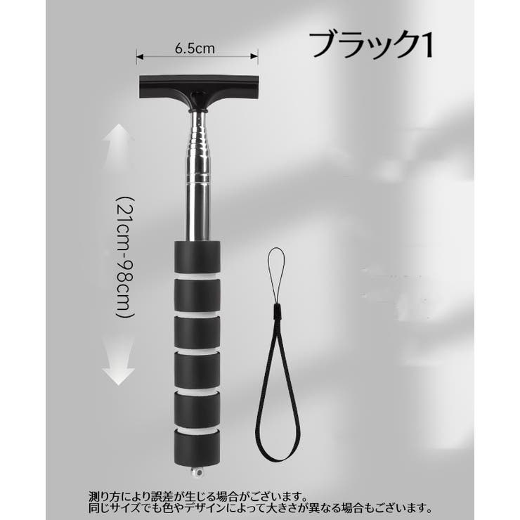 水切りワイパー 伸縮式 サイドミラー | PlusNao | 詳細画像10 