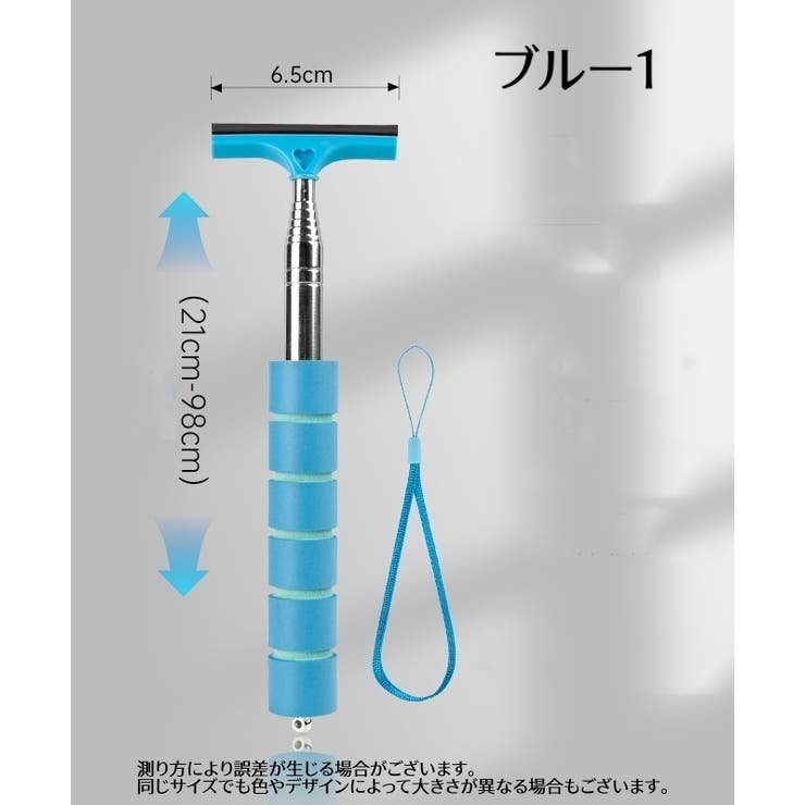 水切りワイパー 伸縮式 サイドミラー | PlusNao | 詳細画像11 